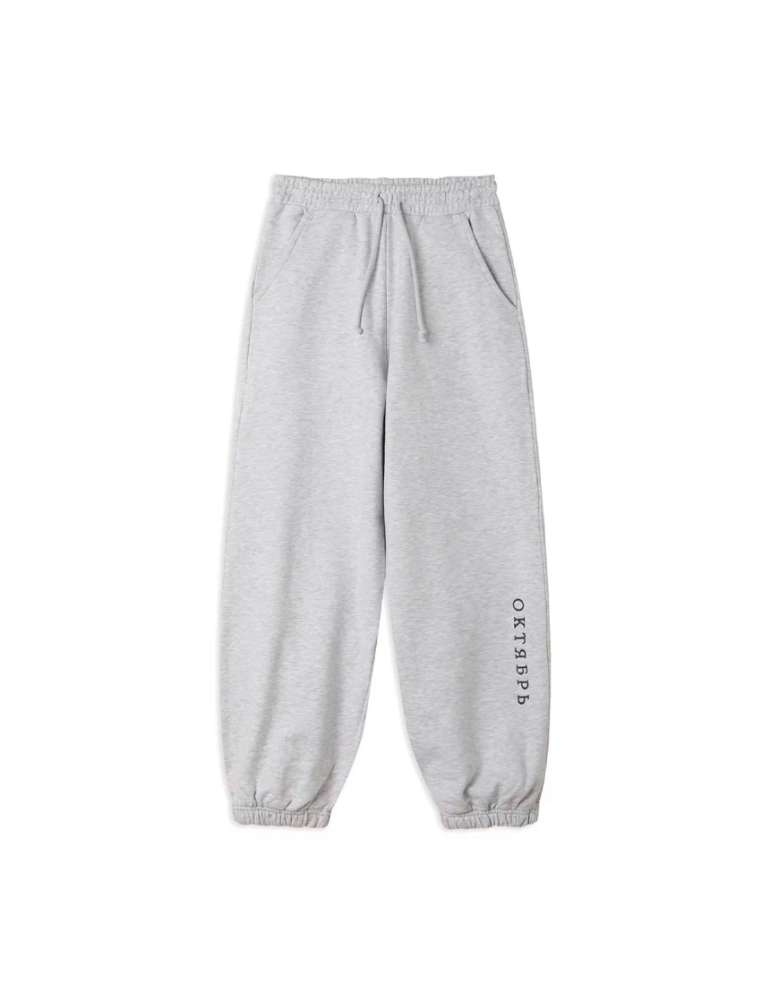 LOGO SWEAT PANTS-GMEL Брюки спортивные ОКТЯБРЬ Муж ОКТЯБРЬ